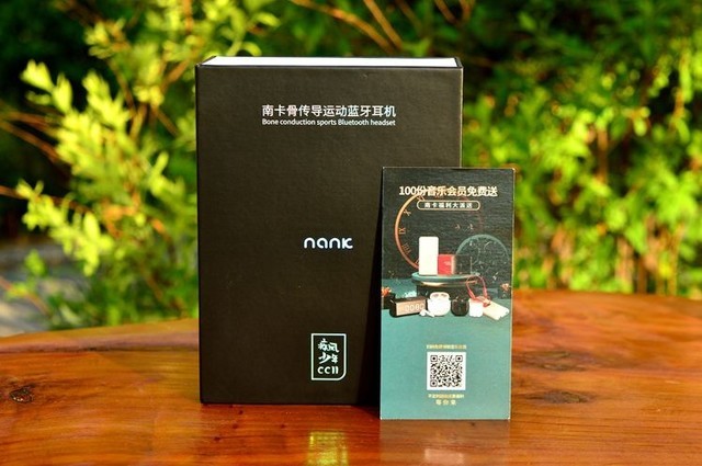 入耳式、颈挂式,哪种耳机更适合运动?南卡Runner CC II骨传导耳机