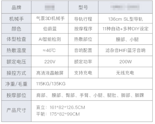 家里到底需不需要一台高端按摩椅，附西屋S600按摩椅评测