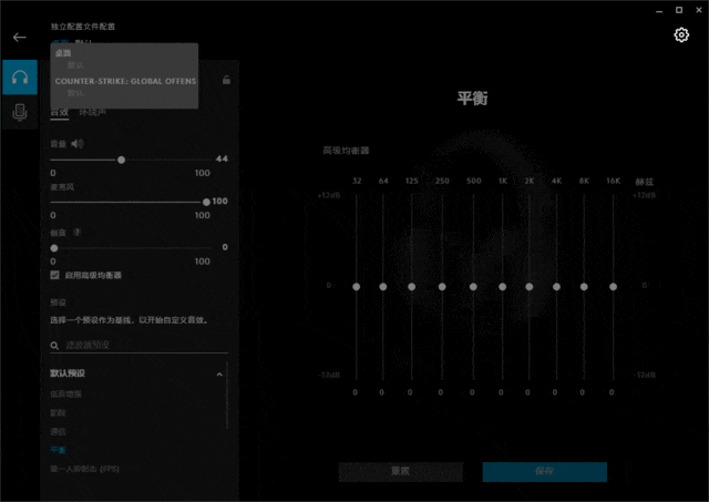评测最全能罗技GPROX无线游戏耳机,娱乐体验如何?