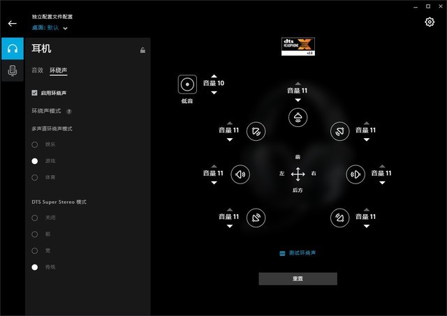 评测最全能罗技GPROX无线游戏耳机,娱乐体验如何?