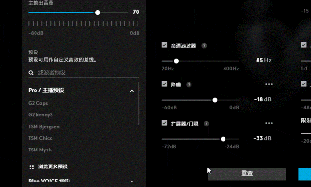 评测最全能罗技GPROX无线游戏耳机,娱乐体验如何?