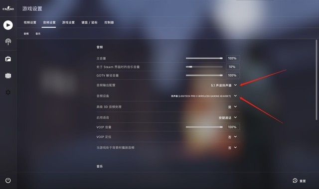 评测最全能罗技GPROX无线游戏耳机,娱乐体验如何?