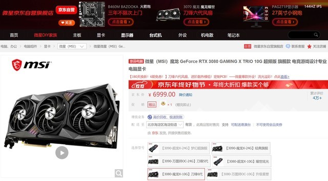 超龙还是魔龙？这次真的是个问题帖-中关村在线头条