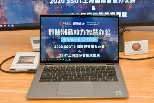 搭配体验完美,上海国际智慧办公展种草戴尔众产品