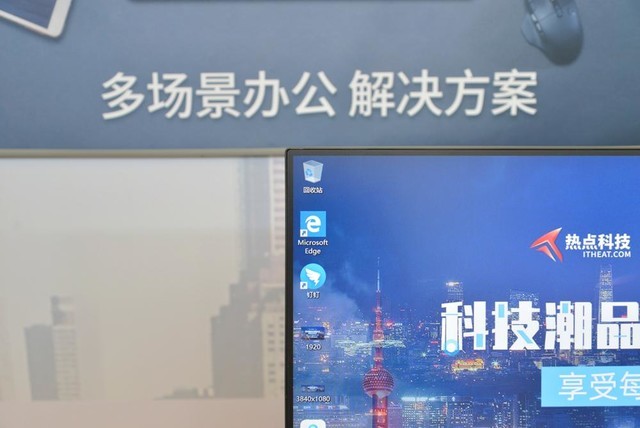 搭配体验完美,上海国际智慧办公展种草戴尔众产品