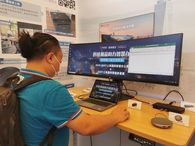 搭配体验完美,上海国际智慧办公展种草戴尔众产品
