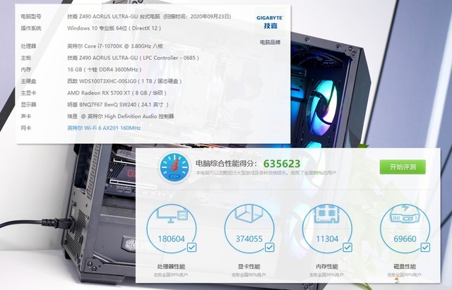 ΪΪս-Z490 G2