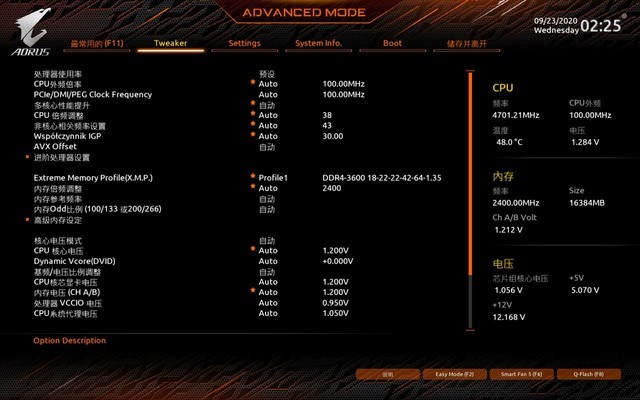 ΪΪս-Z490 G2