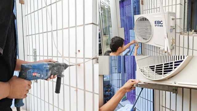 室外机固定安装