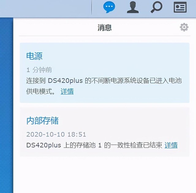 有了NAS存储后,山特TG-BOX850 UPS守护数据安全
