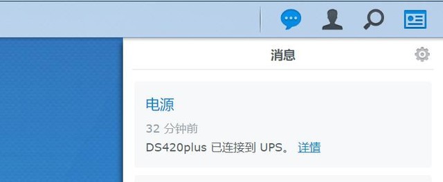 有了NAS存储后,山特TG-BOX850 UPS守护数据安全