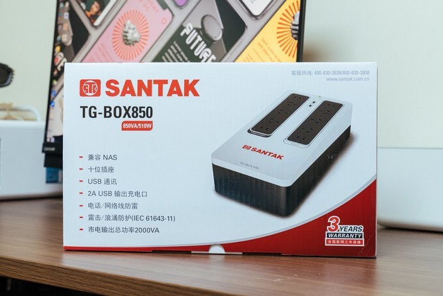 有了NAS存储后,山特TG-BOX850 UPS守护数据安全