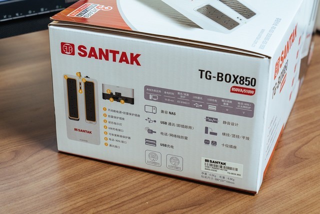 有了NAS存储后,山特TG-BOX850 UPS守护数据安全