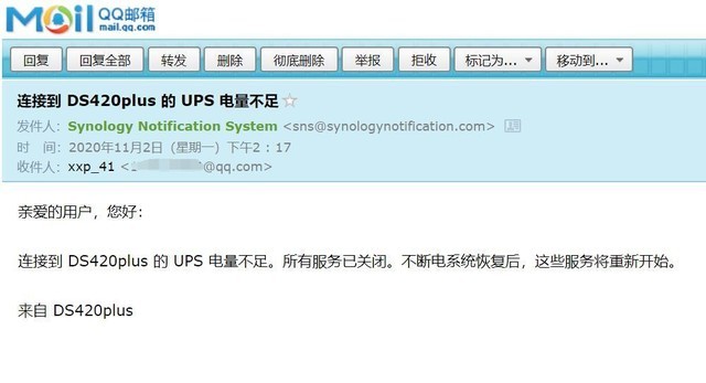 有了NAS存储后,山特TG-BOX850 UPS守护数据安全