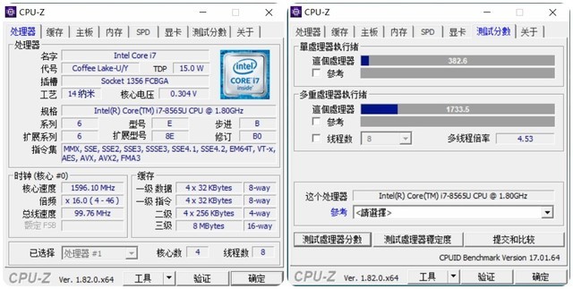 07fps,cpu 460cb,移動版的處理器成績,應對日常辦公軟件綽綽有餘.