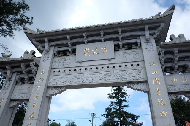 今天给大家分享的是永春县的百丈岩