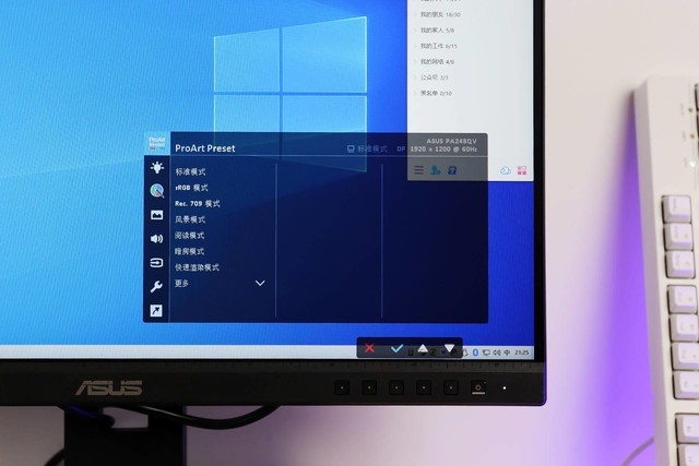 Ի˶ProArt PA248QVרҵʾ㾯