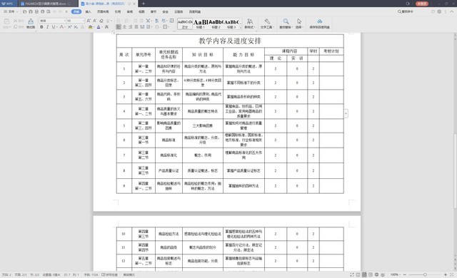 Ի˶ProArt PA248QVרҵʾ㾯