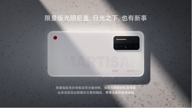爷青结坚果R2手机发布,多层面解读告诉你它是否值得选择
