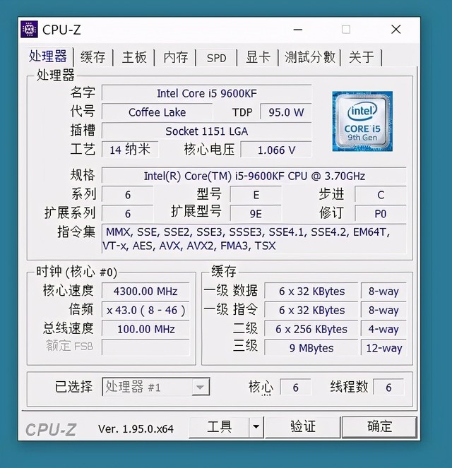 纯国产高频内存条超频测试,光威弈Pro 高频马甲条效果如何?