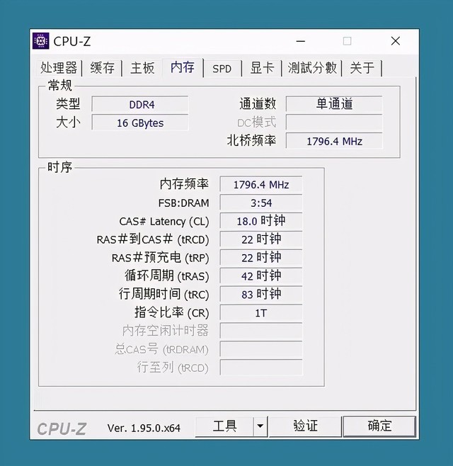 纯国产高频内存条超频测试,光威弈Pro 高频马甲条效果如何?