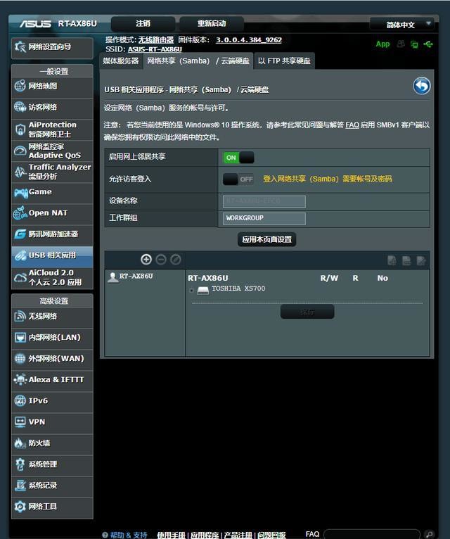 wifi 5和wifi 6距离 ChMkKV91tTmIPR_tAAD1dlm6Ht8AADHIQCJjQgAAPWO139.jpg