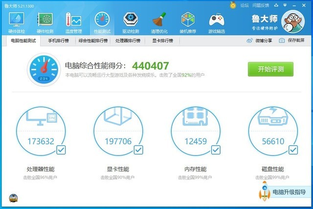 显卡拉跨系列!AMD 5600X装机体验:谁知矿潮何时结束?