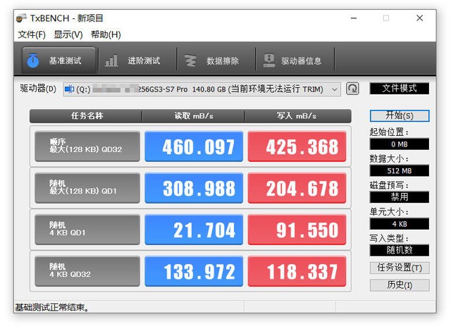 笔记本电脑接口扩展神器!优越者九合一Type-C扩展坞评测