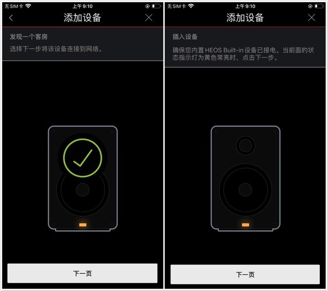 对老外卖交互、对国人卖声音,天龙高端无线音箱那说不清的道道