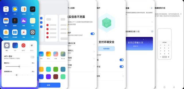 个性潮流、性能强劲,千元手机realme 真我Q3 Pro的越级体验