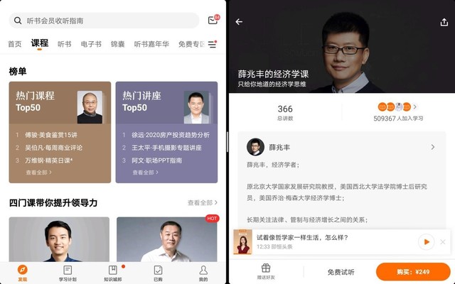 在线学习成趋势,苹果iPad和华为MatePad谁更适合大学生入手?