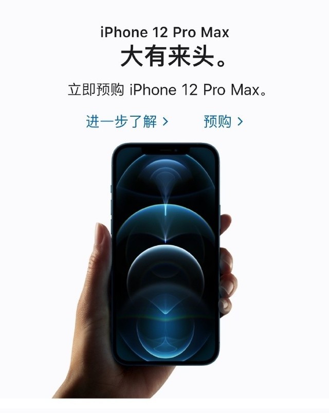 喜欢手机拍照不差钱的可以考虑下苹果12promax