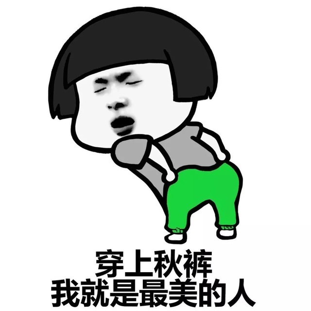 南方人的十八般取暖方式,你选哪一种?