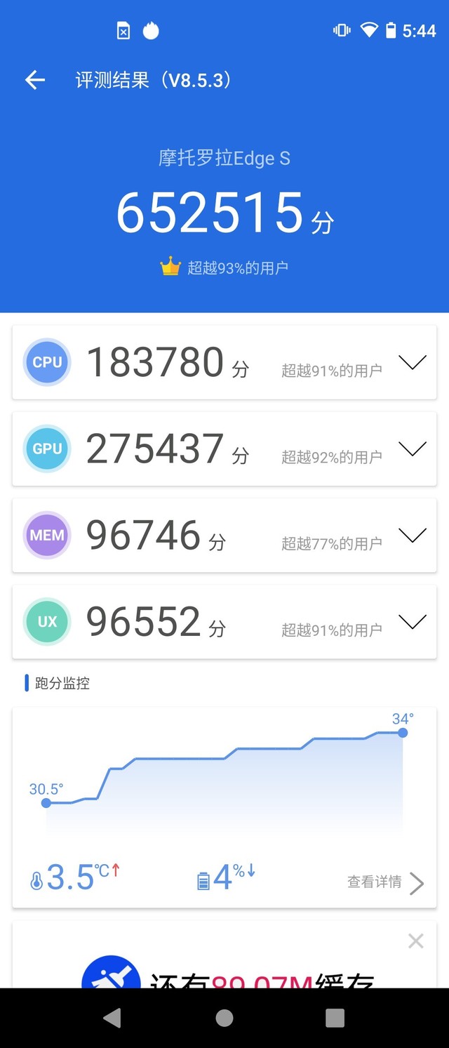 全诚意全功能旗舰机,首发骁龙870!摩托罗拉edge s测评