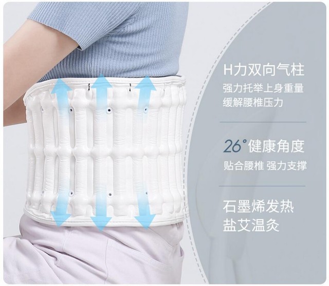 看手机看电脑多了腰酸背痛,我在用这款3D立体气柱护腰神器