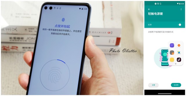全诚意全功能旗舰机,首发骁龙870!摩托罗拉edge s测评