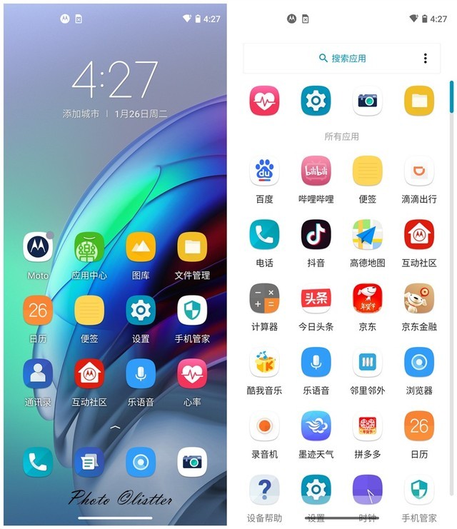 全诚意全功能旗舰机,首发骁龙870!摩托罗拉edge s测评