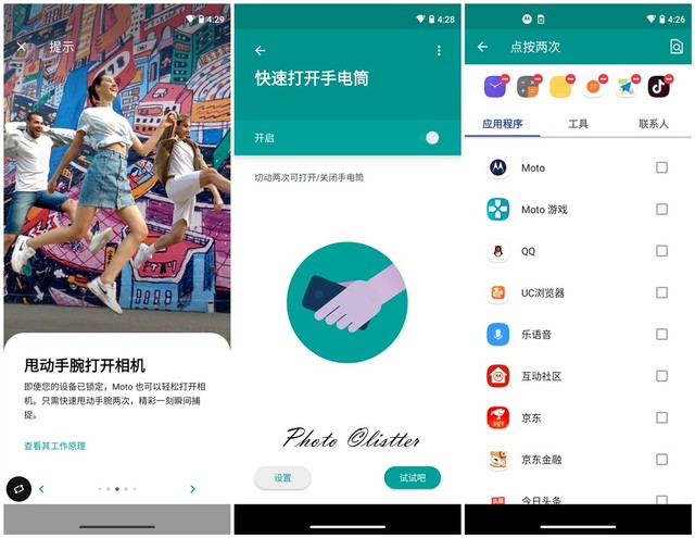 全诚意全功能旗舰机,首发骁龙870!摩托罗拉edge s测评