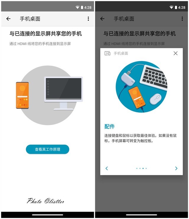 全诚意全功能旗舰机,首发骁龙870!摩托罗拉edge s测评