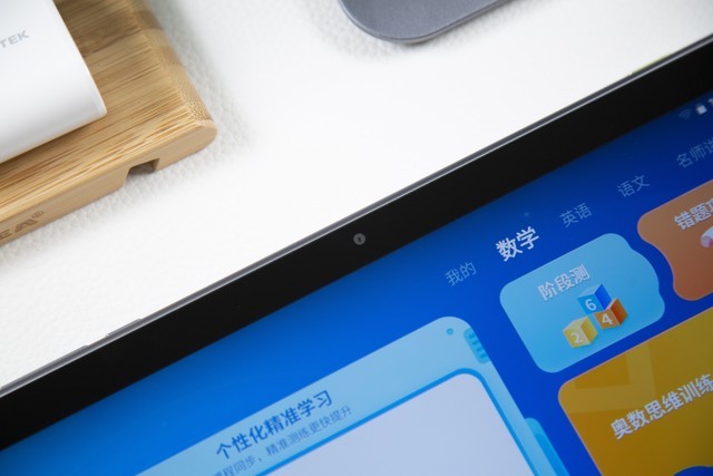 培养孩子学习兴趣从基础做起:讯飞智能学习机X2 Pro评测