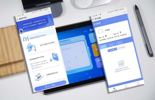 培养孩子学习兴趣从基础做起:讯飞智能学习机X2 Pro评测