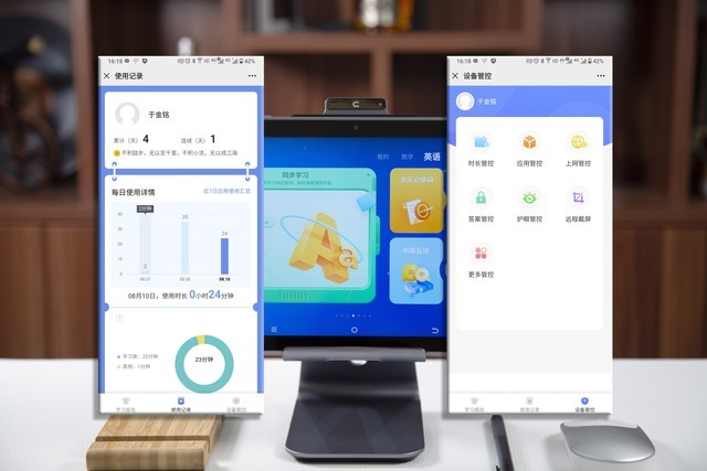 培养孩子学习兴趣从基础做起:讯飞智能学习机X2 Pro评测