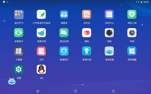 培养孩子学习兴趣从基础做起:讯飞智能学习机X2 Pro评测