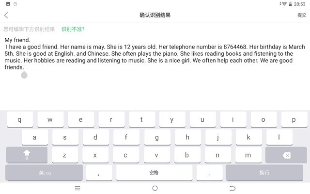 培养孩子学习兴趣从基础做起:讯飞智能学习机X2 Pro评测