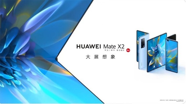 华为mate x2:水滴铰链无缝隙,相机配置大升级-中关村在线头条