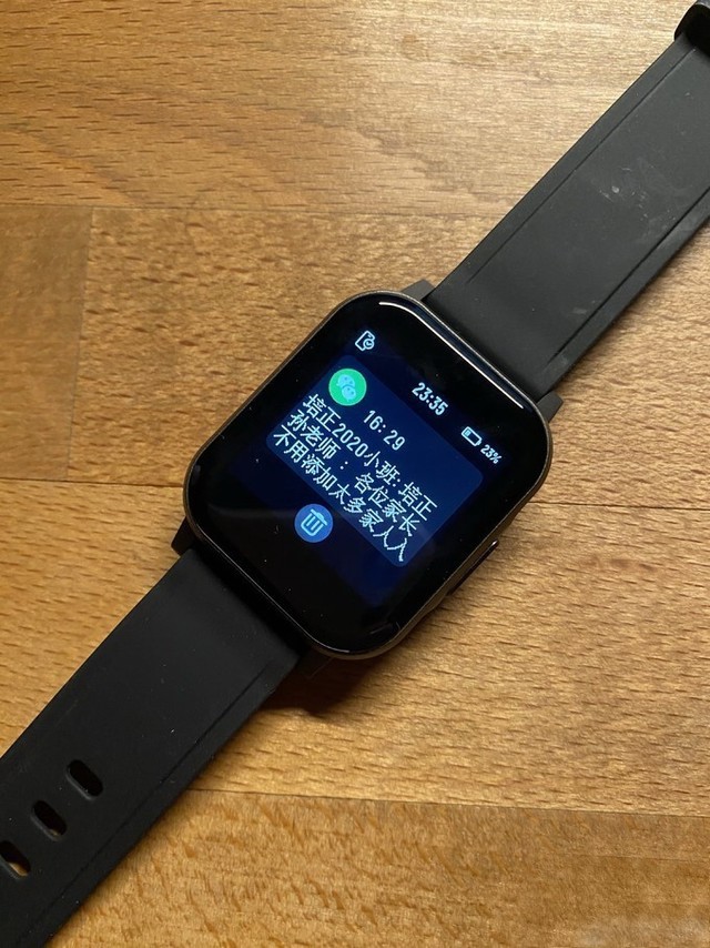 嘿嘍smartwatch2體驗入門智能手錶標杆