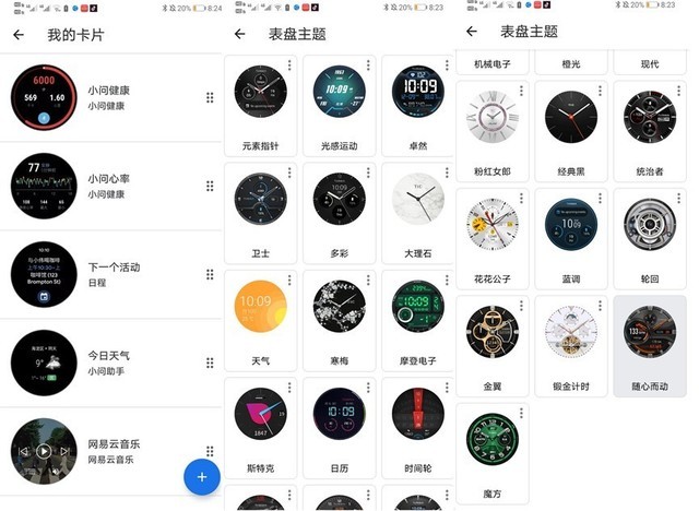 羡慕嫉妒是不可能的,TicWatch pro 2021款实测