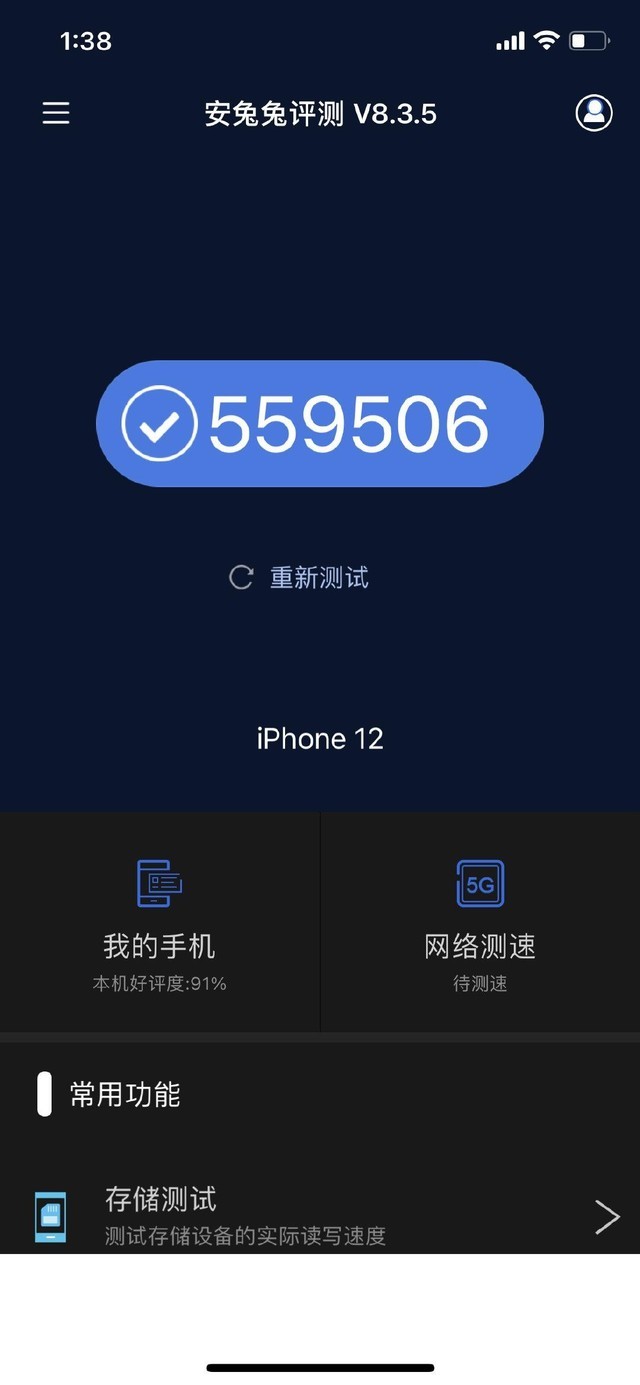 升级“拖鞋蓝”iPhone 12,五项升级让我入机不悔