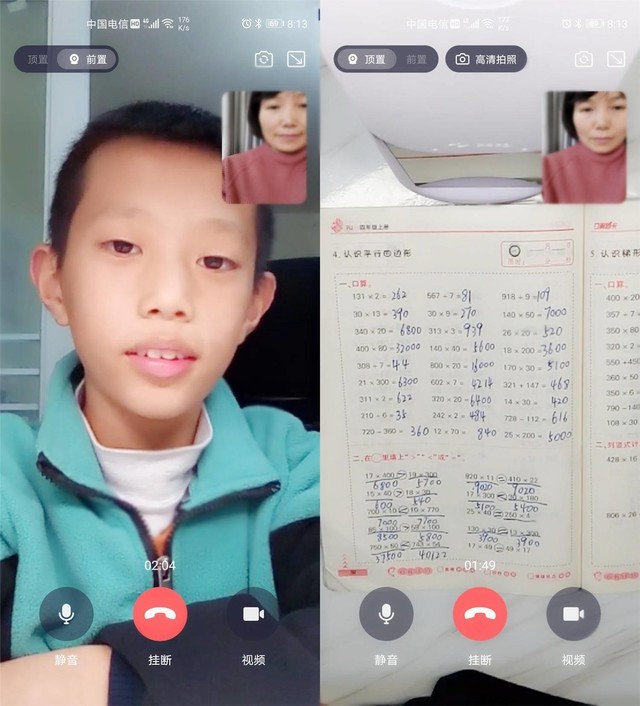 大力智能作业灯T5 Pro,护眼又智能