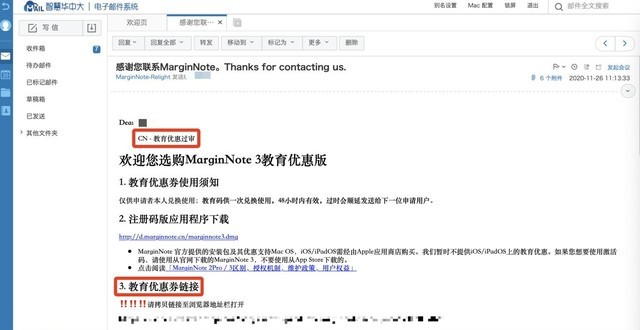 M1 Macmini 桌面升级指南:使用体验 / 软件推荐 / 配件选搭